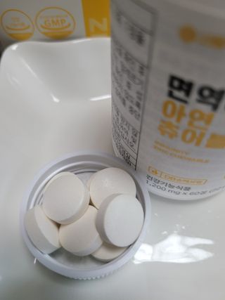 서울약사신협_면역애 아연 츄어블 60정 — 5점을 준 리뷰어가 2021년 8월 올린 사용 사진