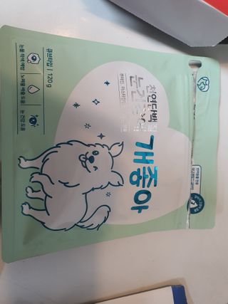 My Pet Care 천연단백질 눈건강에 개좋아 — 5점을 준 리뷰어가 2021년 1월 올린 사용 사진
