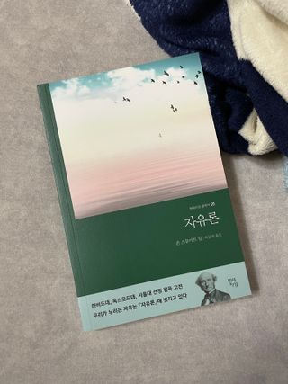 송이님이 올린 리뷰 사진 3