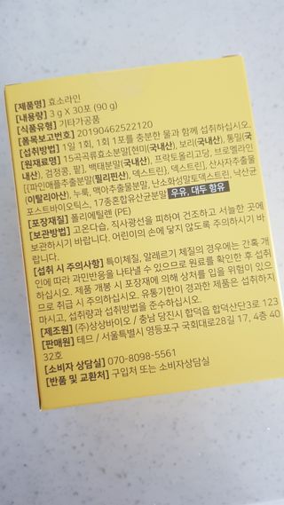 니슈님이 올린 리뷰 사진 2