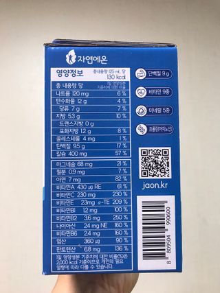 자연에온 마시는 프로틴 고함량 균형단백질 음료 포스틴 125ml 10개입 1BOX — 5점을 준 리뷰어가 2021년 5월 올린 사용 사진