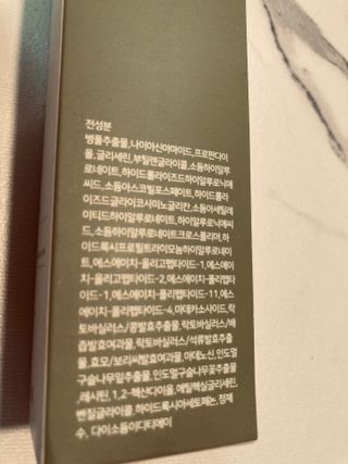 에클리스 피어나 스킨토너 — 4.5점을 준 리뷰어가 2022년 3월 올린 사용 사진