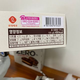 gg님이 올린 리뷰 사진 3