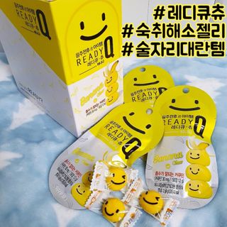 레디큐츄 바나나맛 1박스 — 5점을 준 리뷰어가 2020년 12월 올린 사용 사진