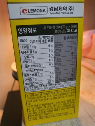 자연에온 경남제약 비타민 쉬머 저분자콜라겐 20g x 30포 — 5점을 준 리뷰어가 2021년 12월 올린 사용 사진