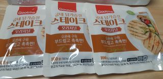 새돌댕댕님이 올린 리뷰 사진 3