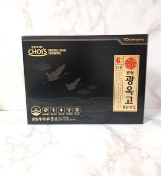 [광동제약] 광동 광옥고 홍삼 본 30포+쇼핑백 증정 — 5점을 준 리뷰어가 2021년 11월 올린 사용 사진