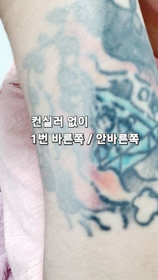 [트라움하프트] 컴포트 핏 쿠션 — 5점을 준 리뷰어가 2023년 1월 올린 사용 사진