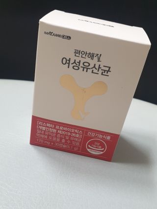 메이준뉴트리 메이준쎌 편안해질 여성유산균 — 4점을 준 리뷰어가 2021년 2월 올린 사용 사진