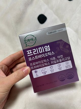 [유산균] 오마이락 프리미엄 포스트바이오틱스 30P — 5점을 준 리뷰어가 2022년 11월 올린 사용 사진