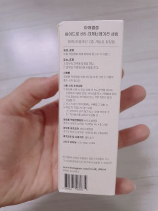 유우야님이 올린 리뷰 사진 2