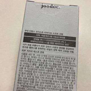 주닥 미백+모공+보습+탄력을 한번에 해결. 올인원 앰플+크림 세트 — 5점을 준 리뷰어가 2022년 2월 올린 사용 사진