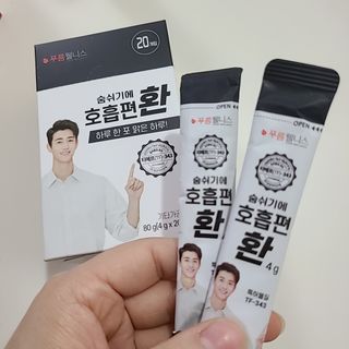 나르귀여워님이 올린 리뷰 사진 2