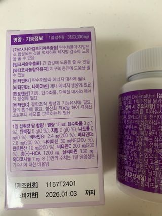 김보경님이 올린 리뷰 사진 2