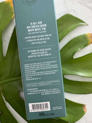 김정문알로에 큐어 큐어 인텐시브 알로에 배리어 릴리프 크림 100g — 5점을 준 리뷰어가 2021년 4월 올린 사용 사진
