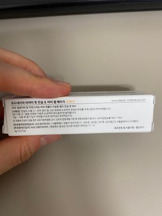 셀린님이 올린 리뷰 사진 4