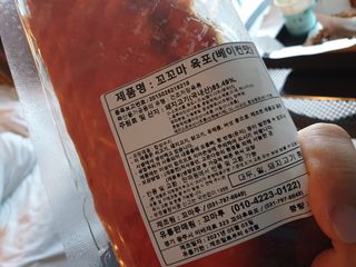 쭈니님이 올린 리뷰 사진 3