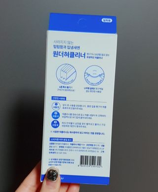 h.u.n.g.r.y_merry18님이 올린 리뷰 사진 3