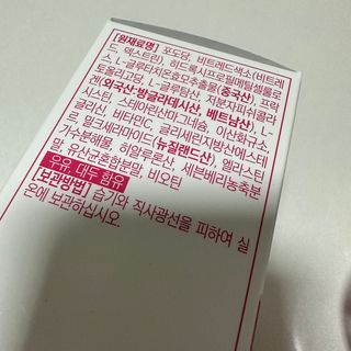 블루베리소다님이 올린 리뷰 사진 4