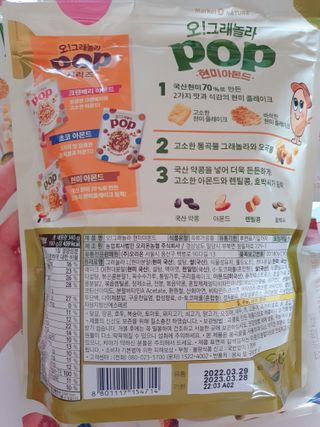 수효니잉님이 올린 리뷰 사진 3