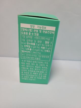 쭈니콩이맘님이 올린 리뷰 사진 2