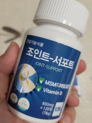 에이치알팜 조인트-서포트 보스웰리아 MSM 650mg x 120정 — 5점을 준 리뷰어가 2021년 6월 올린 사용 사진