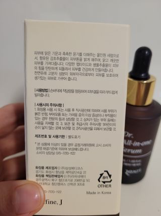 렉스리 닥터 올인원 세럼 Rexri Dr.All-in-one Serum — 5점을 준 리뷰어가 2021년 10월 올린 사용 사진