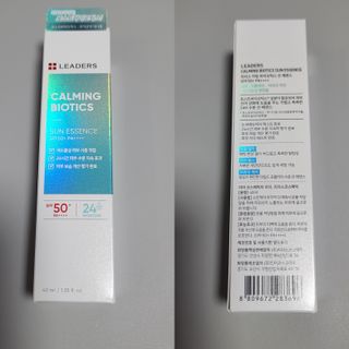 리더스코스메틱 리더스 카밍 바이오틱스 선 에센스 SPF 50+ PA++++ — 5점을 준 리뷰어가 2022년 6월 올린 사용 사진