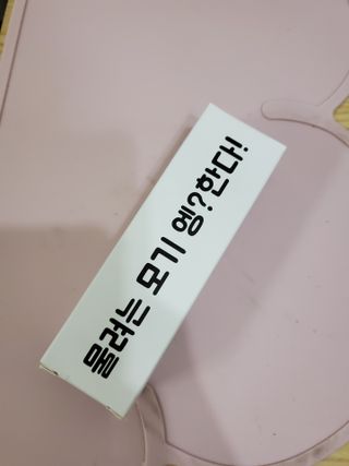 쪼아요쪄앙님이 올린 리뷰 사진 1