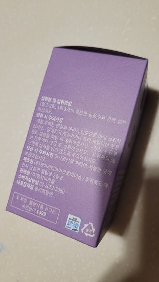 더샵짱9 [더샵 짱-9] 몸속의 아름다움을 만드는 이너뷰티 제품, 더샵짱-9 (소박스1개, 12포) — 4점을 준 리뷰어가 2022년 5월 올린 사용 사진