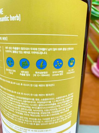 달리프 진저 베러 퍼퓸 탈모 완화 샴푸 1000ml 향 3종 — 4점을 준 리뷰어가 2021년 1월 올린 사용 사진