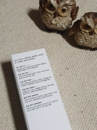 인스테드 아크 시카 트리플 바디미스트 — 5점을 준 리뷰어가 2021년 7월 올린 사용 사진