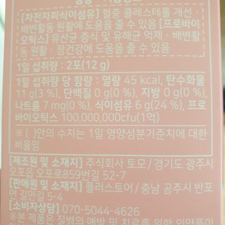 해피그로우썬님이 올린 리뷰 사진 3