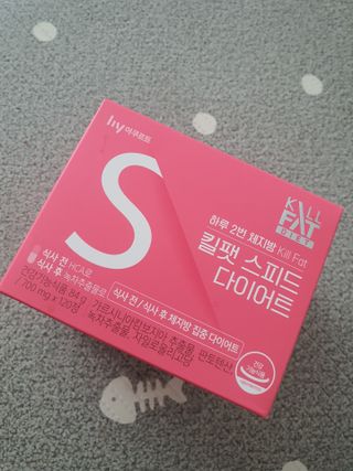킬팻다이어트 킬팻 스피드 다이어트 [84 g / 700 mg x 120정] — 4점을 준 리뷰어가 2021년 6월 올린 사용 사진