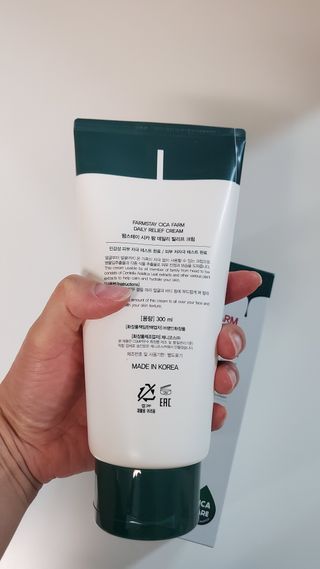 팜스테이  시카팜 데일리 릴리프 크림 — 5점을 준 리뷰어가 2022년 11월 올린 사용 사진