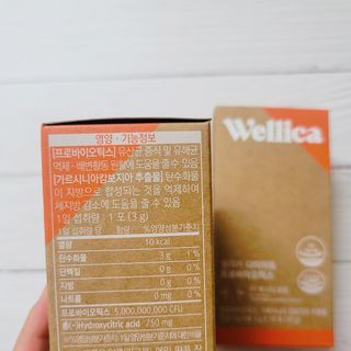 웰리카 다이어트 프로바이오틱스  20포 + 웰리카 저분자 피쉬콜라겐 10포 — 5점을 준 리뷰어가 2021년 5월 올린 사용 사진