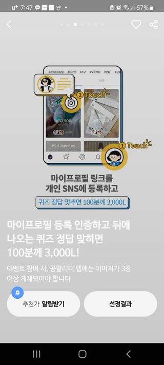 완두콩이님이 올린 리뷰 사진 3