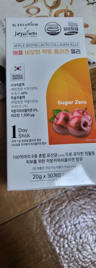 제주인디 애플 비오틴 락토 콜라겐 젤리 — 5점을 준 리뷰어가 2023년 4월 올린 사용 사진
