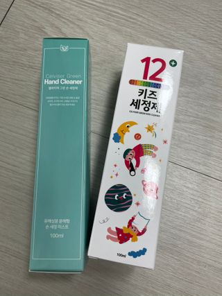 셀바이져 항균 스프레이 핸드워시 + 키즈세정제 SET — 5점을 준 리뷰어가 2021년 2월 올린 사용 사진