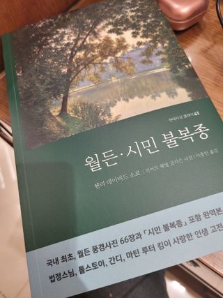 YounghyePark님이 올린 리뷰 사진 1