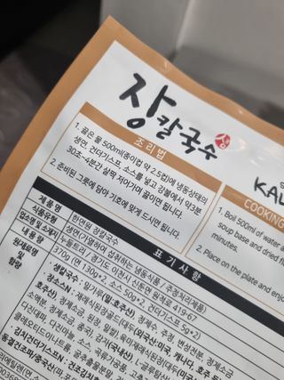 미니어뭉님이 올린 리뷰 사진 4