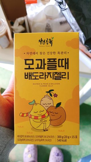 퉁퉁이엄마님이 올린 리뷰 사진 1