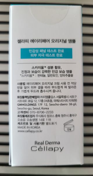 으니님이 올린 리뷰 사진 4