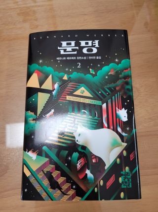 Kkukku님이 올린 리뷰 사진 3