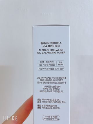 플레라디 에델바이스 오일 밸런싱 토너 — 5점을 준 리뷰어가 2021년 5월 올린 사용 사진