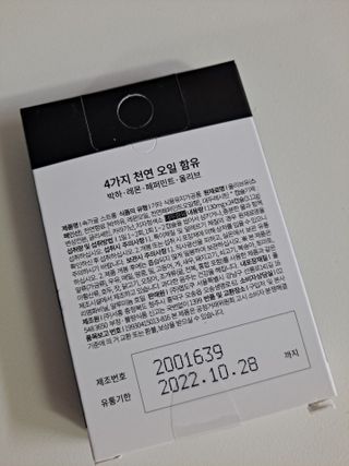 라니으니님이 올린 리뷰 사진 2