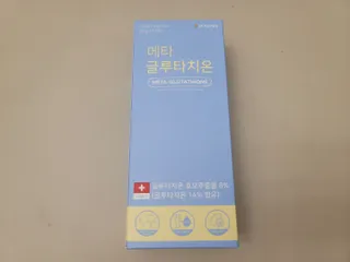 메타웰빙 GC녹십자웰빙 메타 글루타치온 — 5점을 준 리뷰어가 2022년 10월 올린 사용 사진
