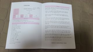 김민지님이 올린 리뷰 사진 2