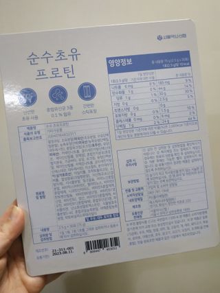 아그네스님이 올린 리뷰 사진 3