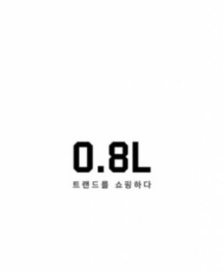0.8L 마케팅팀 - — 5점을 준 리뷰어가 2021년 5월 올린 사용 사진